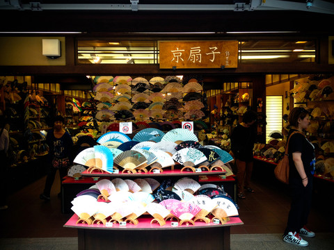 日本傳統(tǒng)文化 京扇