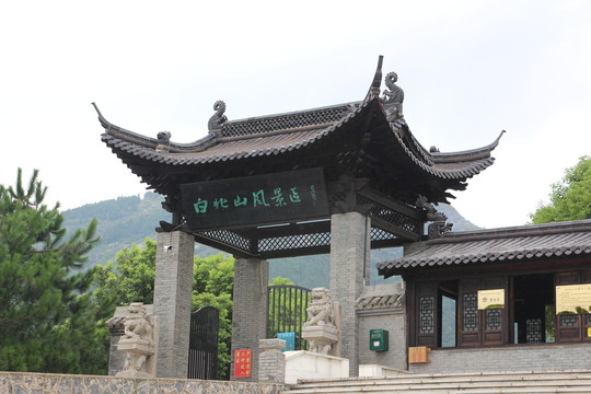安陸北兆山風(fēng)景區(qū)