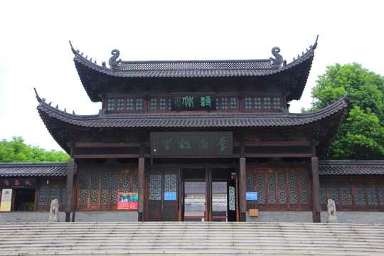 詩仙 李白故里