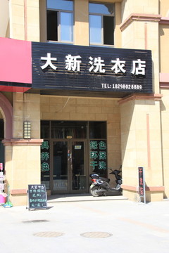 北城風(fēng)光