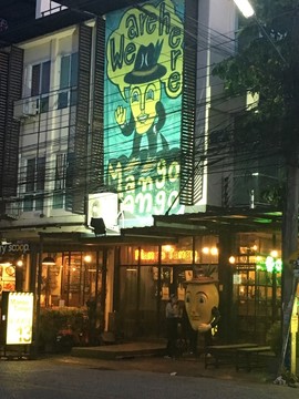 寧曼路
