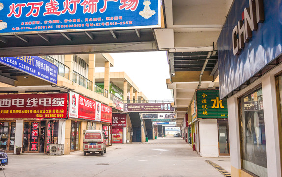 專業(yè)市場(chǎng) 商貿(mào)城
