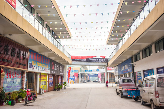 建材市場 商貿(mào)城