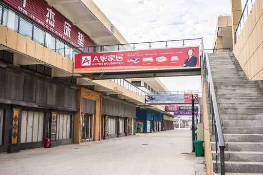建材城 專業(yè)市場