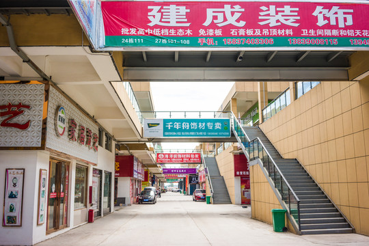 建材市場 商貿(mào)市場