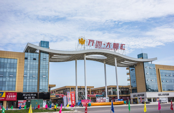 建材市場(chǎng)