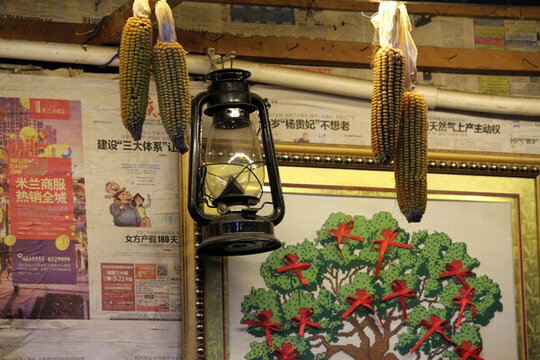 農(nóng)家樂 裝修裝潢 馬燈