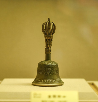 法器