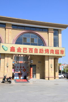 北城風(fēng)光