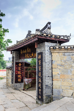 貴陽青巖古鎮(zhèn)