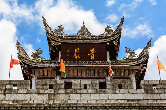 貴陽青巖古鎮(zhèn)