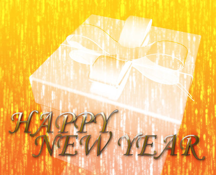 新年快樂