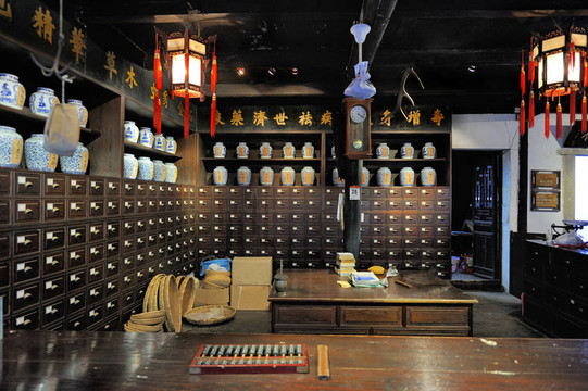 老中醫(yī)藥學(xué)