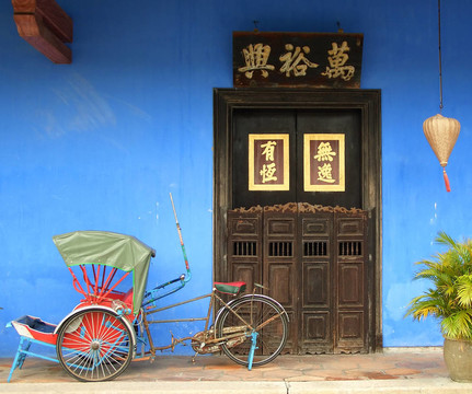 中國(guó)藍(lán)房子
