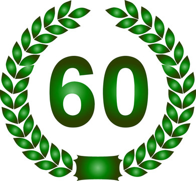 綠色桂冠60年