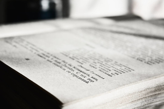 封閉式書