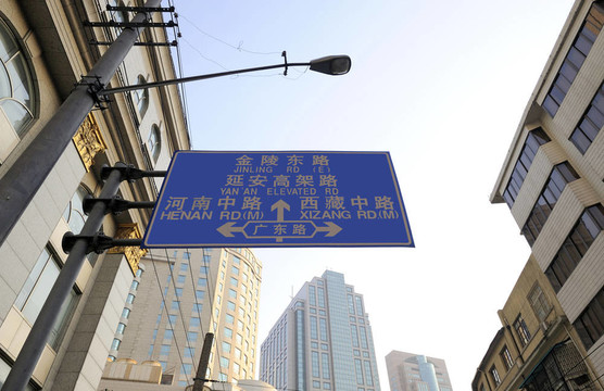 在上海街的標(biāo)志；中國
