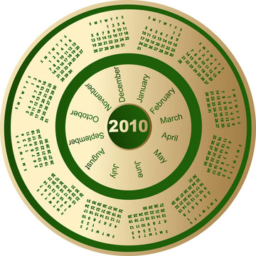 日歷；2010