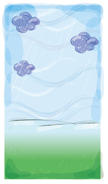下雨天