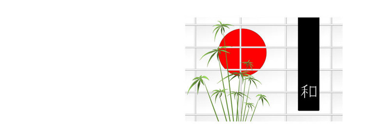 太陽的表意字Ikebana