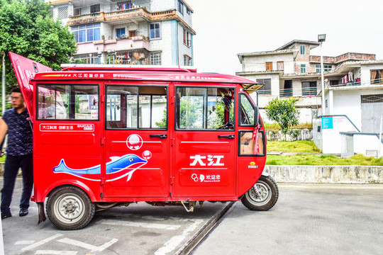 三輪車