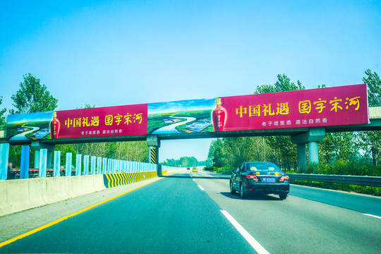 高速公路廣告