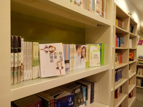 廣州北京路書(shū)店