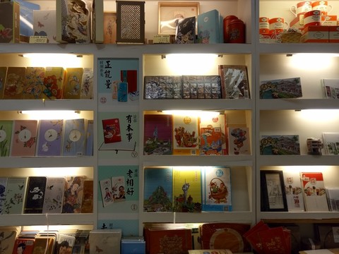 廣州北京路書(shū)店