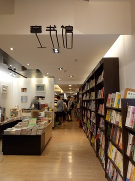 廣州北京路書店