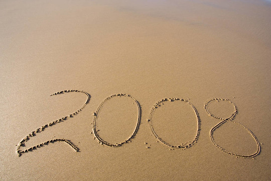 今年2008