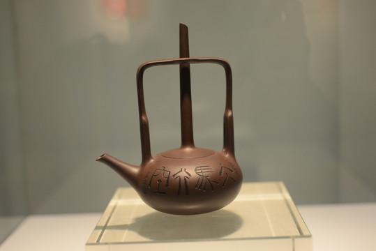 紫砂壺