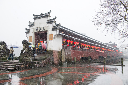 熟溪橋