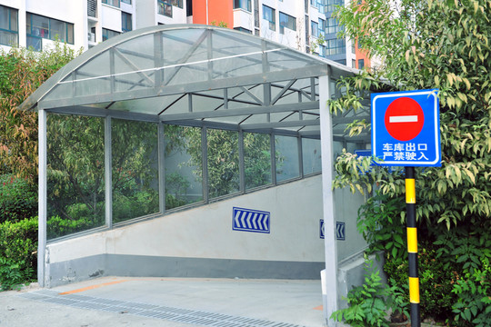 停車場雨棚  鋼結(jié)構(gòu)雨棚