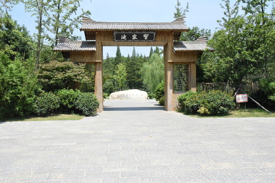 襄陽 習(xí)家池大門