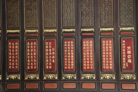 中國古代書法