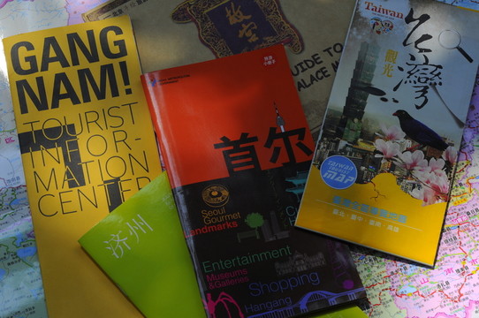 各地旅游地圖