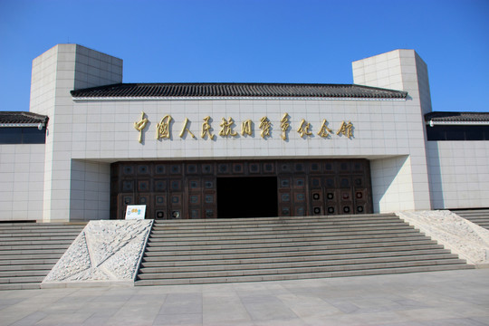 盧溝橋抗日戰(zhàn)爭紀(jì)念館