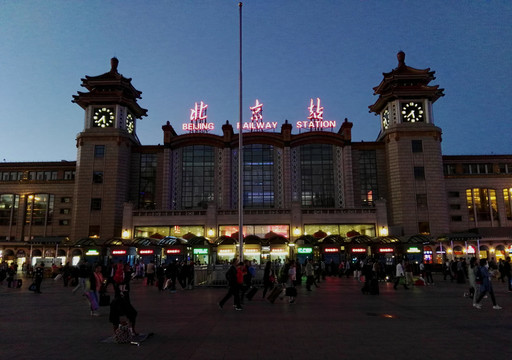 北京站夜色