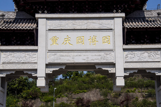 石牌坊