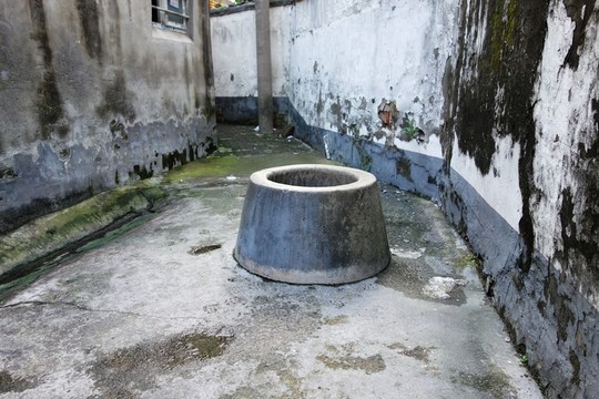 水井