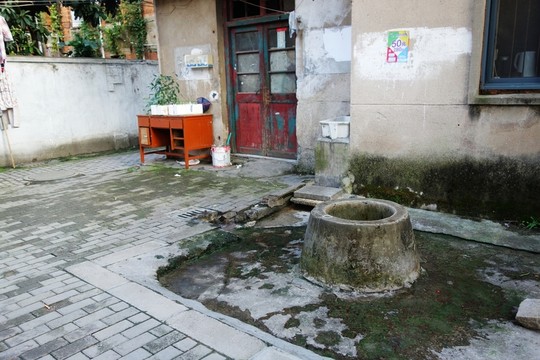 老水井