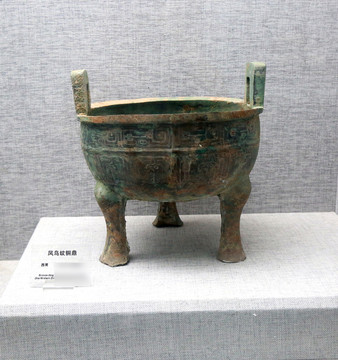 銅鼎