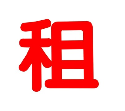 中國出租標(biāo)志