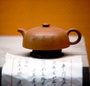 茶壺 紫砂壺 南泥茶壺