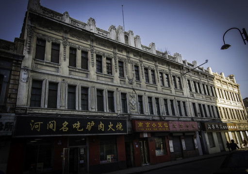 哈爾濱老道外 老建筑