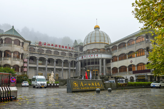 廬山西湖賓館