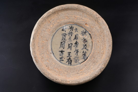青花瓷硯臺