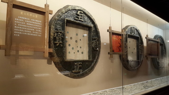 中國京杭大運河博物館