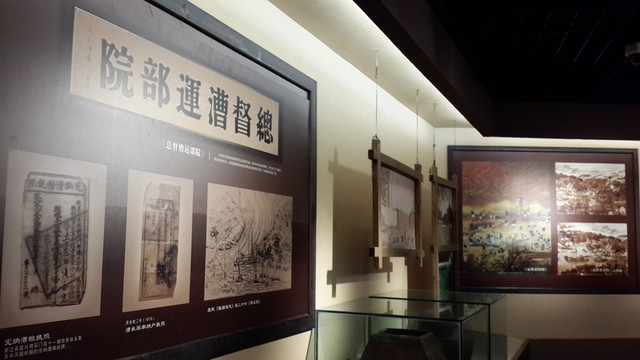 中國京杭大運(yùn)河博物館