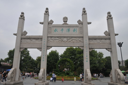 運河廣場